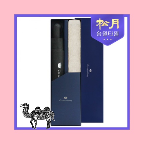 송월타월 40수 실프 160g CM 완자63 2P 콤보세트 타올