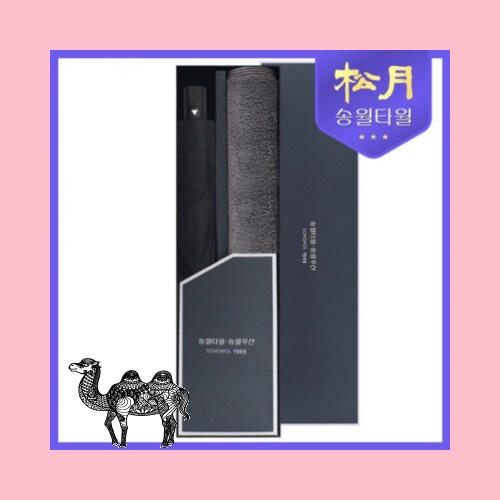 송월타월 헤비무지40 송월타월 무지반자 2P 콤보세트 타올