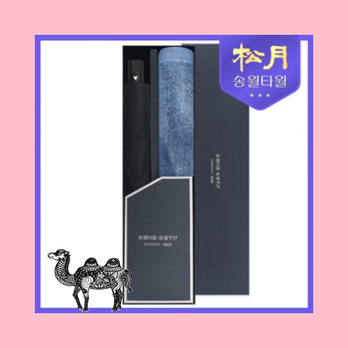 송월타월 프리미엄무지40 송월타월 무지반자 콤보세트 타올