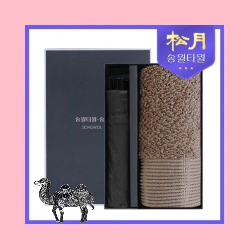 송월타월 뉴명품40 송월타월 컬러무지 2P 콤보세트 타올