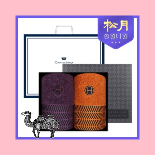 송월타월 호텔컬렉션 어로우40 150g 2P 타올세트