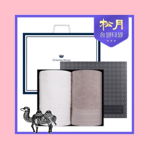 송월타월 호텔컬렉션 코밍40 150g 2P 타올세트