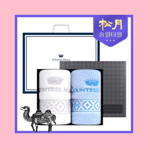 송월타월 CM 맥스40 150g 2P 타올세트