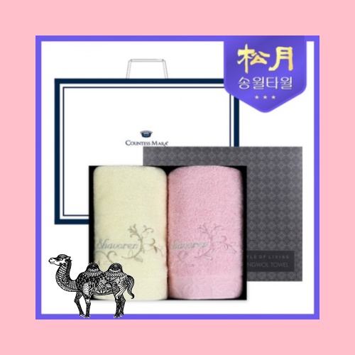 송월타월 샤보렌 프레쉬40 135g 2P 타올세트