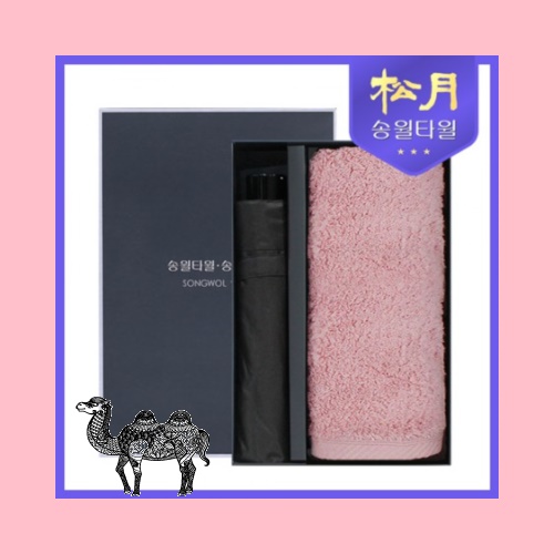송월타월 40수 크라운180g 송월타월 컬러무지 2P 콤보세트 타올