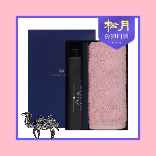 송월타월 40수 크라운180g CM 폰지 우산 2P 콤보세트 타올