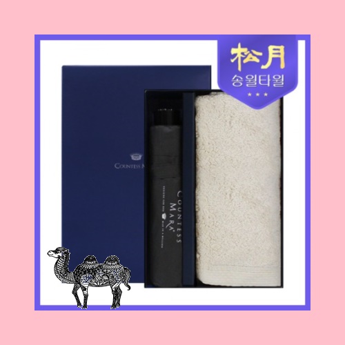 송월타월 40수 실프160g CM 3단폰지 우산 2P 콤보세트 타올