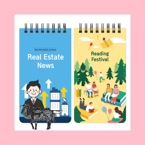 기자 수첩 48절
