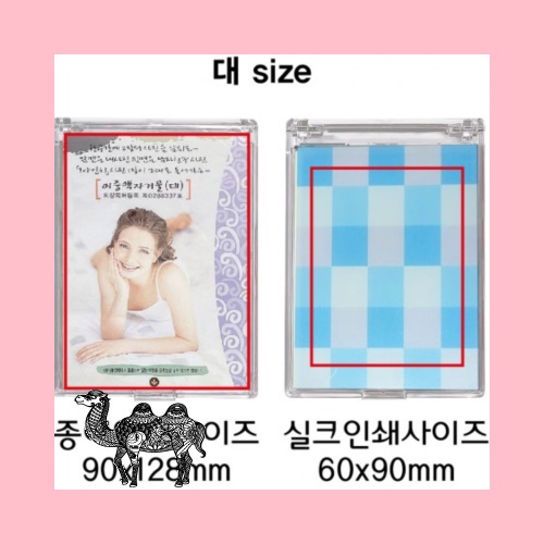 체크이중액자거울 대