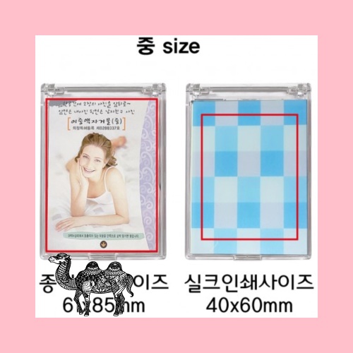 체크이중액자거울 중