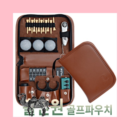홀인원 골프파우치