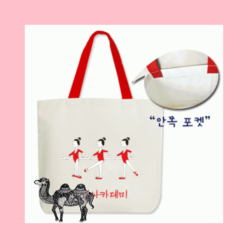 Oko 에코백 와이드대자 컬러웨빙 3도인쇄속주머니형