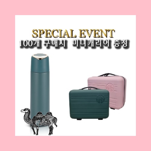 기획상품 쉬젤 엘레강스 트윙클 프리미엄 보온보냉병 500ml