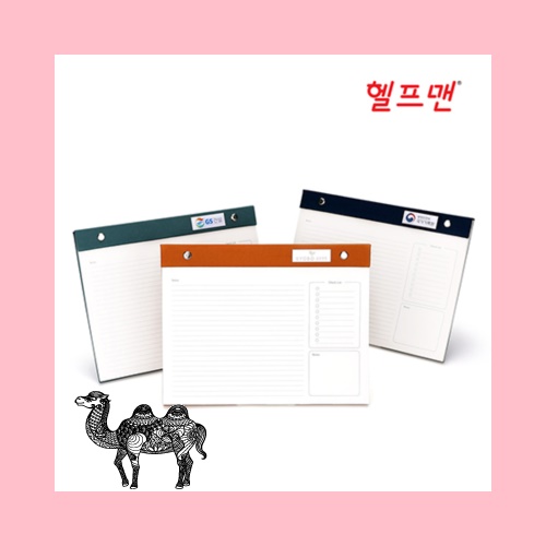 헬프맨 스탠드 바인더노트