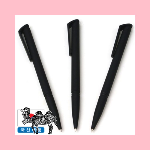 국산이큐라바펜 0.7mm 볼펜