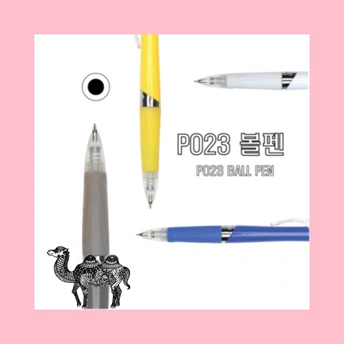 PO 23 펜 볼펜