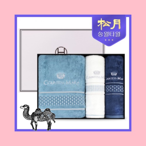 송월타월 더블다이아 바스 세면 3P 선물세트 타올