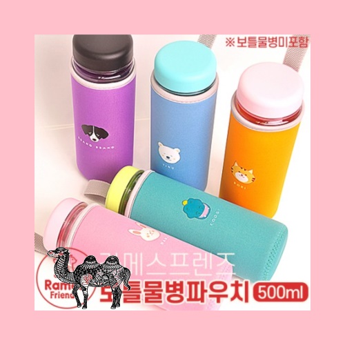 라메스프렌즈 보틀물병파우치 500ml