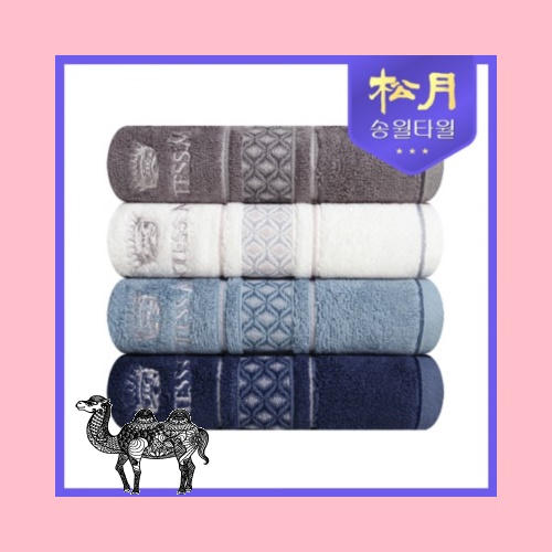 송월타올 카운테스마라 더블다이아40 160g