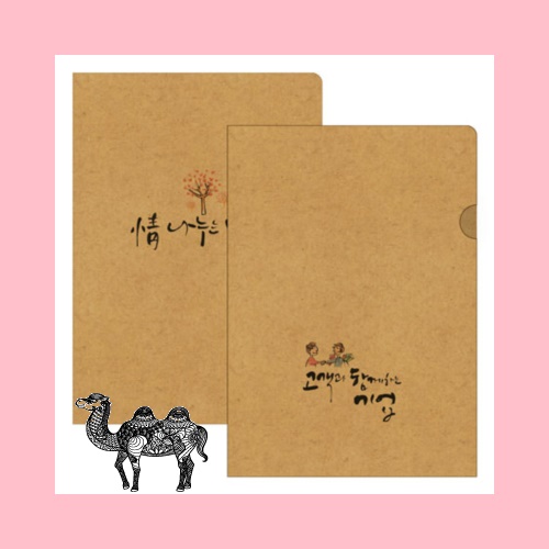독판 주문제작 L자 종이화일 L홀더 크라프트