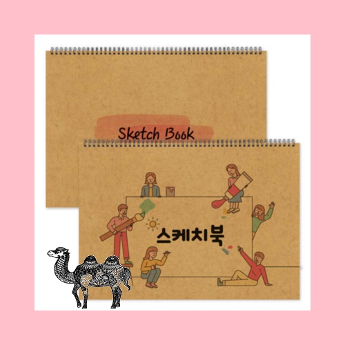 독판 주문제작 스케치북 크라프트 8절