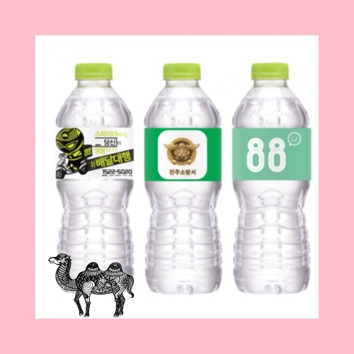 친환경 라벨 생수 풀무원500mL 생수제작 인쇄