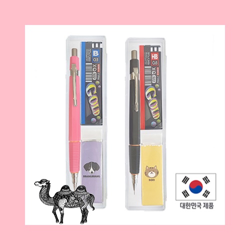 문구세트C형 8 샤프 샤프심 지우개