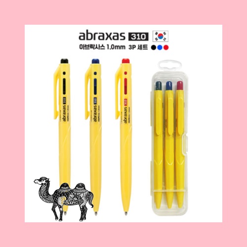 아브락사스 310 볼펜 1.0mm 3P 선물세트