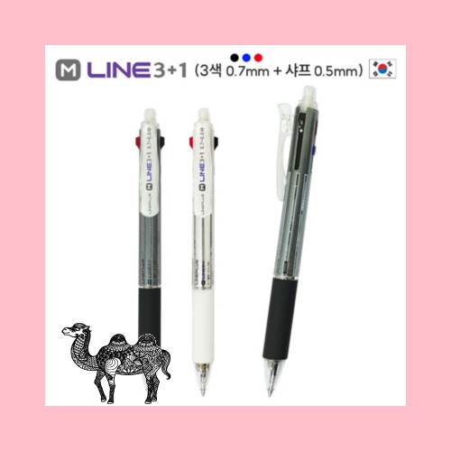 M 라인 3 1 3색 0.7mm 샤프 0.5mm 볼펜