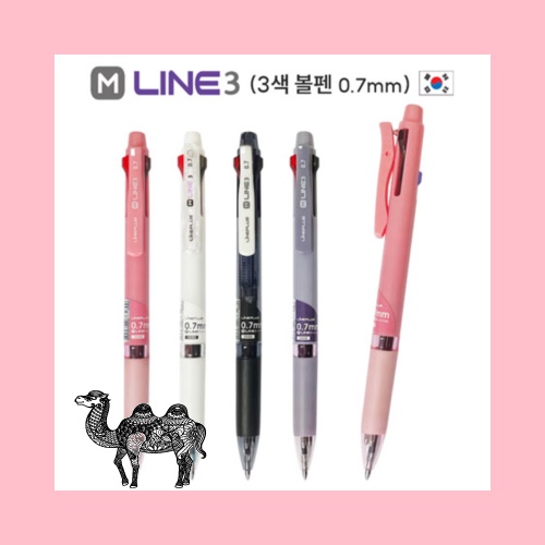 M 라인3 3색 볼펜 0.7mm