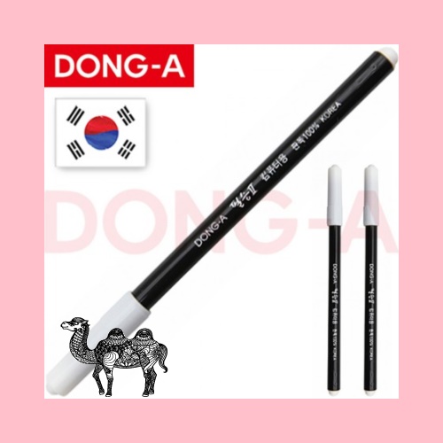 정품동아 필승Ⅱ컴퓨터용싸인펜