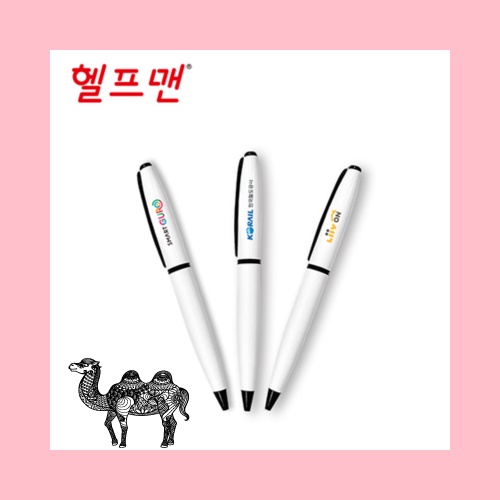 헬프맨 슈베르트 메탈볼펜