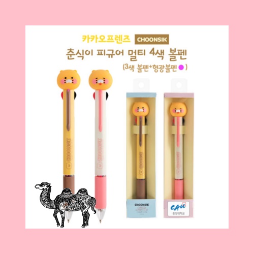 카카오프렌즈 춘식이 피규어 멀티 4색 볼펜 3색볼펜 형광볼펜