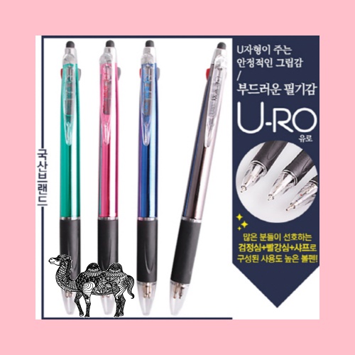 유로멀티3 1UV터치펜 볼펜 샤프 터치펜