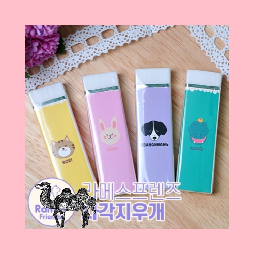 라메스프렌즈캐릭터사각지우개