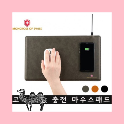 몽크로스 고속 무선 충전 마우스 패드 M1