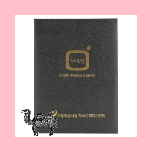 덩쿨 상장케이스 진녹색