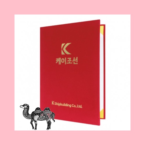 우단 상장케이스 딸기색