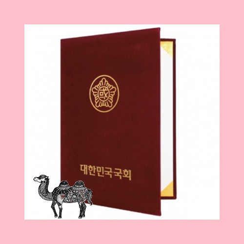 우단 상장케이스 자주색
