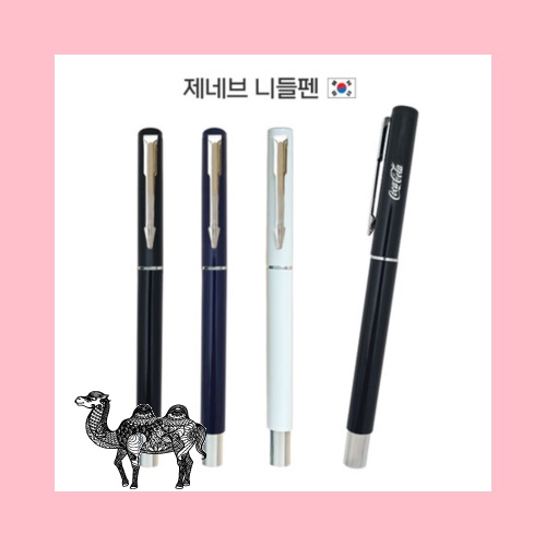 제네브 니들펜 0.7mm 볼펜