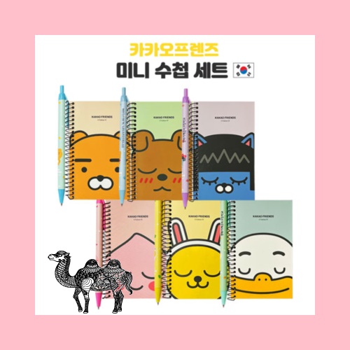 카카오프렌즈 미니 수첩 선물세트 수첩 볼펜