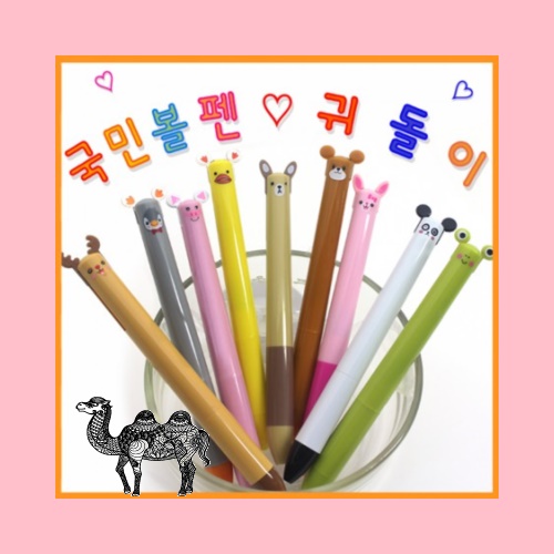 귀돌이 2색볼펜