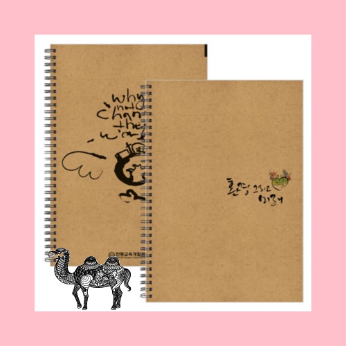 A4 노트 Kr3 고급형