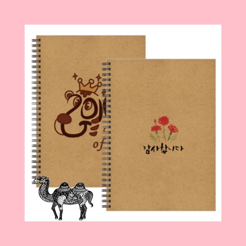 16절 노트 Kr3 고급형