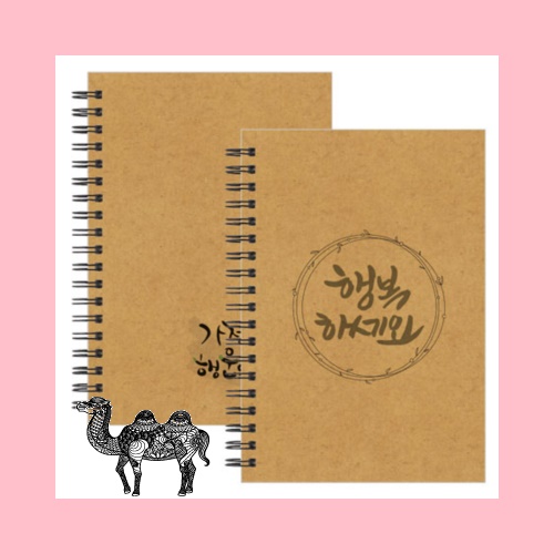 32절 노트 Kr2 합지형