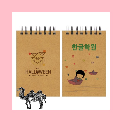 64절 수첩 Kr2 합지형