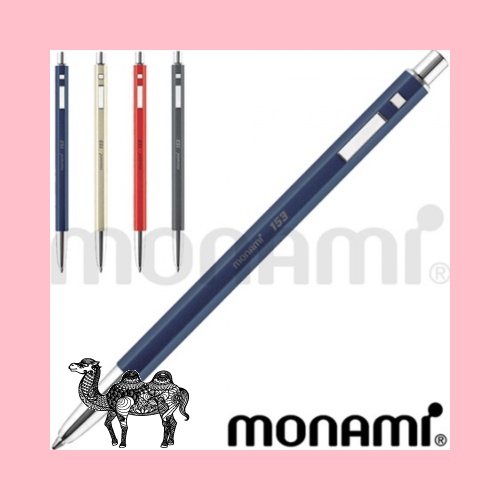 모나미 153 아이디 볼펜 메탈