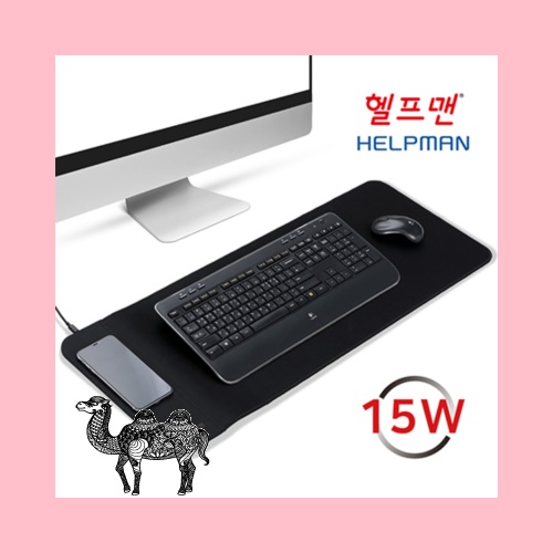 핼프맨 15W 고속 무선충전 마우스 장패드