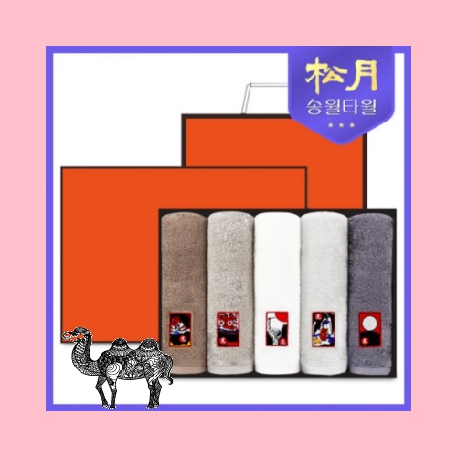 송월타월 화투타올 오광 150g 5P 타올세트