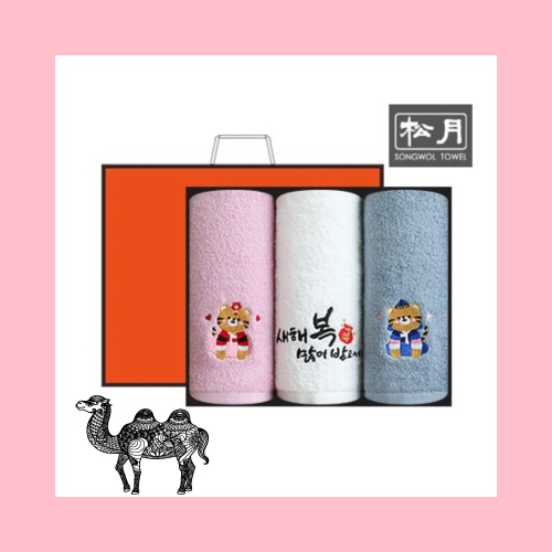 송월타월 새복많이받호랑 3매세트 타올